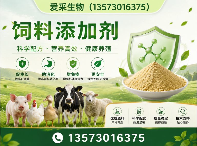 山东增稠剂展示图