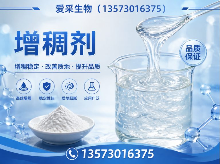 山东饲料添加剂展示图